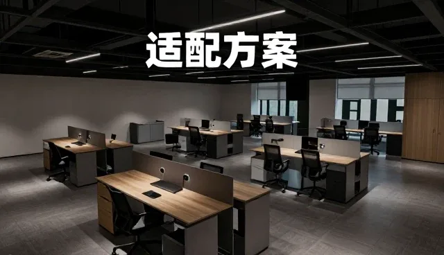 企业诊断服务选型中的管理培训关注点分析